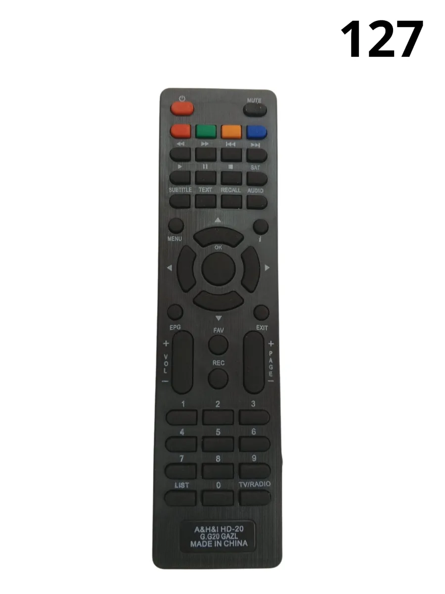 ريموت رسيفر GG 20