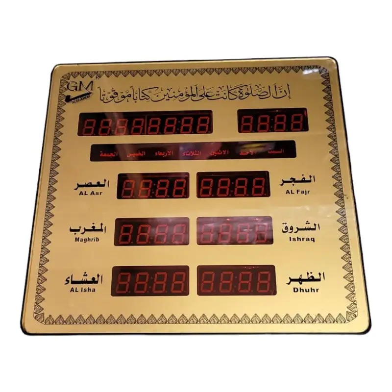 Prayers Clock – Azan